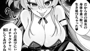 【エロ漫画】らびっとらんす【単話】のトップ画像